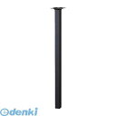 光 KSK255-1 スマートレグ角脚 25×25×500mm 黒 4入 KSK2551