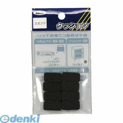 【即納在庫品】「直送」光 KSR-212 スポンジ10×20×5mm KSR212