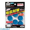 光 KUE-285 耐震マット地震対策5×28mm 5入 KUE285