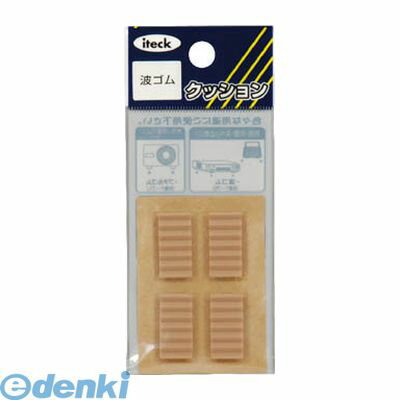 【11/25限定！抽選で最大100％ポイントバック】【即納在庫品】「直送」光 KWR12-2 波ゴム茶3×10×20mm KWR122