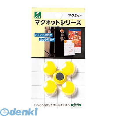 (LINEクーポン有)光 ME20-4 イエロー ポイントカラー 5入 ME204