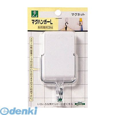(LINEクーポン有)光 MZ1-1 マグハンガーホワイト 5入 MZ11