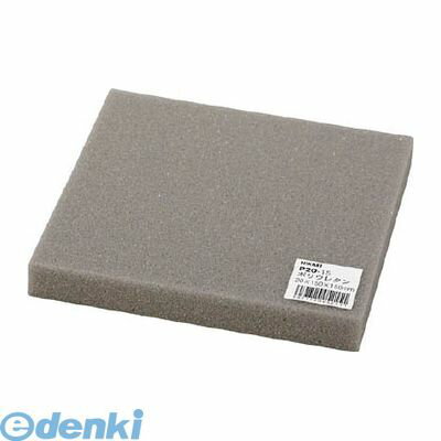 光 P20-15 ポリウレタン 20×150×150mm 5入 P2015