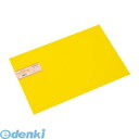 【即納在庫品】「直送」光 PS4035-5 ポリスチレン板 黄 300×450×0.5mm PS40355