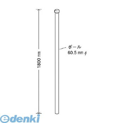 ユニット 395-14 ポール 60．5ФX1800 39514