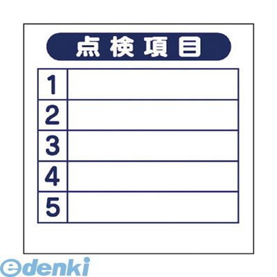 (LINE�����ݥ�ͭ)��˥å� 476-02 ���������ƥå��� �������ܡ�PVC���ƥå�����300X300mm 47602