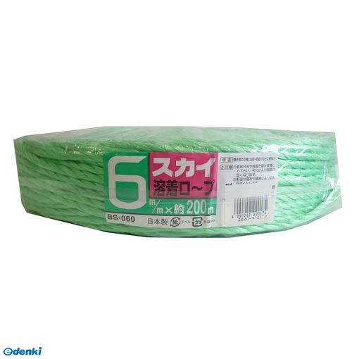 宮島化学工業 BS060G スカイロープ 緑 幅6mm×長さ200m