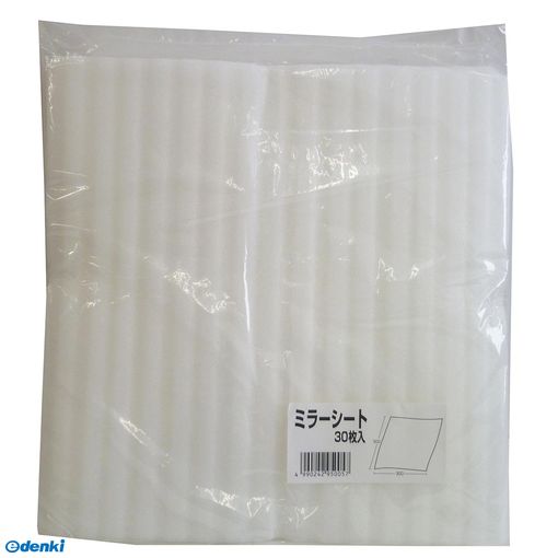 Rakuten - (LINEクーポン有)宮島化学工業 PO25 ミラーシート 透明 幅300mm×長さ300mm