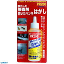 ドーイチ 4582156680054 接着剤・ペンキはがし ペイントリムーバー PR200 100ml