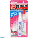 関西ポリマー研究所 4972797157105 クイックボンドV7 難接着用 10g＋7cc その1