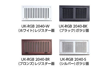 宇佐美工業 GB-2040S ステンレスガラリのみ 200×400 シルバー GB2040S