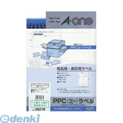 翌日出荷 A-one エーワン 28276 PPC コピー ラベル 12面 ミリ改行〈宛名・表示用〉【100枚】 490618628..