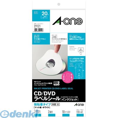 翌日出荷 A-one エーワン 29121 CD／DVDラベルシール インクジェット マット紙 2面 10シート入 4906186..