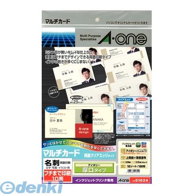 ●サイズ縦 本体：332mm●サイズ横 本体：218mm●サイズ高さ 本体：3mm●ミシン目が無いキレイな仕上がり。●表面はフチまでデザインできる両面印刷タイプ。●インクの乾きが早くにじまない。●シート数・片数：10シート(100枚)4906186516242類似商品はこちらA-one エーワン 51624×5 マルチカ3,296円A-one エーワン 51604 マルチカード696円A-one エーワン 51604×5 マルチカ3,296円A-one エーワン 51601×5 マルチカ2,882円A-one エーワン 51691 マルチカード514円A-one エーワン 51605 マルチカード2,517円A-one エーワン 51691×5 マルチカ2,504円A-one エーワン 51822 マルチカード2,205円A-one エーワン 51832 マルチカード2,555円A-one エーワン 51652 マルチカード1,977円A-one エーワン 51671 マルチカード514円A-one エーワン 51602 マルチカード2,205円