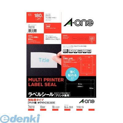 翌日出荷 A-one エーワン 78210 ラベルシール プリンタ兼用 強粘着タイプ A4 10面 18シート入 4906186782104 スリーエム ラベルシール強粘着タイプ