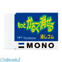 翌日出荷 トンボ鉛筆 EL-KA 消しゴム もっと軽ーく消せる消しゴム ELKA モノ もっとかるーく消せる消しゴム モノ消せる消ゴム もっとかるく消せる消しゴム ケシゴム ステーショナリー TOMBOW