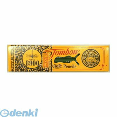(LINEクーポン有)翌日出荷 トンボ鉛筆 8900-H 鉛筆8900 H【12本】 8900H Tombow 事務用 事務用品 文房..