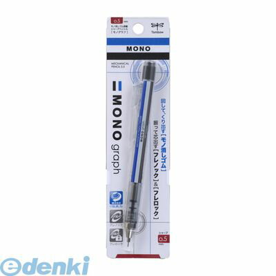 トンボ鉛筆 DPA-132A シャープモノグラフ0．5mmスタンダード【1本】 DPA132A シャープペンシル パック Tombow モノ柄