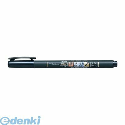 【あす楽対応】トンボ鉛筆 GCD-112 水性サインペン筆之助しなやか仕立てパック【1本】 GCD112 しなやか仕立P入 41290 4901991052879 筆ペン【即納・在庫】