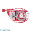トンボ鉛筆 CT-YX5 修正テープつめ替えタイプ モノYX5【1個】 CTYX5 本体 Tombow MONO 修正テープモノYX 修正テ-プつめ替えタイプ