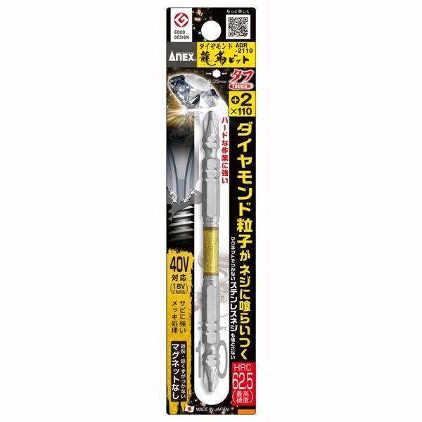 即納！【送料無料】スパイラルドリル ステップドリル (4-22mm 4-12mm ) 超高硬度 六角軸 タケノコドリル 穴あけステンレス用 もっと鋭い HSS-Co M35 螺旋 2本セット 高耐久性 三枚刃 収納ポーチ付 ビット インパクト ドライバー