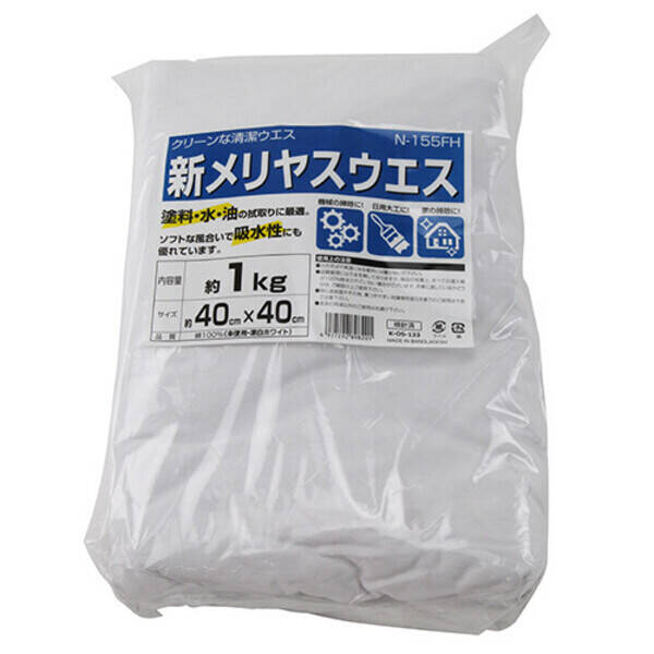 (LINEクーポン有)E-Value 4977292898201 新メリヤスウエス 綿100 約1kg N-155FH 4977292898201