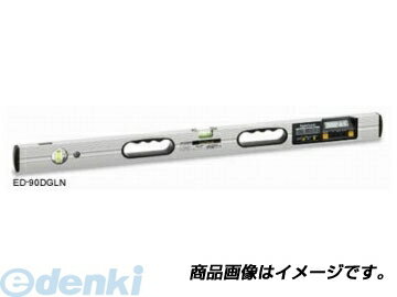 エビス EBISU ED-90DGLN デジタルレベル ED90DGLN エビスダイヤモンド 4950515124097 シルバー 水平器 エビスED-90DGLNデジタルレベル