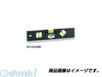 エビス EBISU ED-20DMB プラスチックレベル ED20DMB ブラック エビスダイヤモンド 水平器 磁石付プラス..