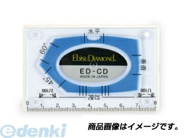 エビス EBISU ED-CDBL カードレベル・ブルー EDCDBL エビスダイヤモンド 4950515122215 ホワイト エビスカードレベルED-CDBL 410-5401