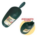 石黒金属 PS-10M 深型プラスコップ【S】 約1.2リットル PS10M Helper Garden ISHIGURO 園芸用品 園芸道具 種類 石黒金属深...