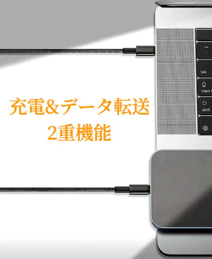 2024進化版 スマホ充電ケーブル USB充電ケーブル 断線しにくい iPhone充電ケーブル 携帯充電ケーブル iPhone8~14シリーズ対応