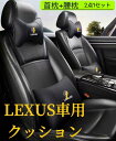 LEXUS 車用クッション 車用シートクッション ネックパッド 運転サポート 低反発 全シリーズ対応 疲労軽減 グーミングチェア 腰当て 腰枕 背もたれ 疲れ...