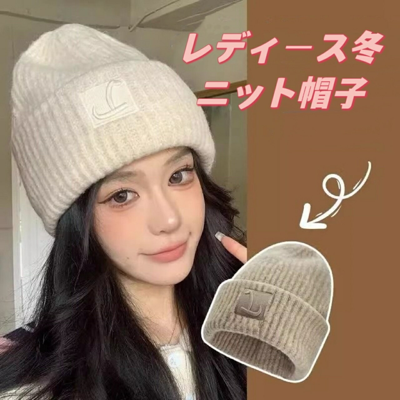 Rakuten - レディース帽子　ニット帽子　ニットキャップ　フワフワ感　防寒保温　　小顔効果　　帽子