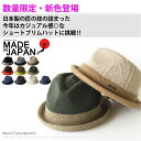 帽子 すこし 大きい メンズ ハット EdgeCity（エッジシティー） Wool 2 Tone Mannish Hat「000351」メンズ Men 039 s YOUNG zone