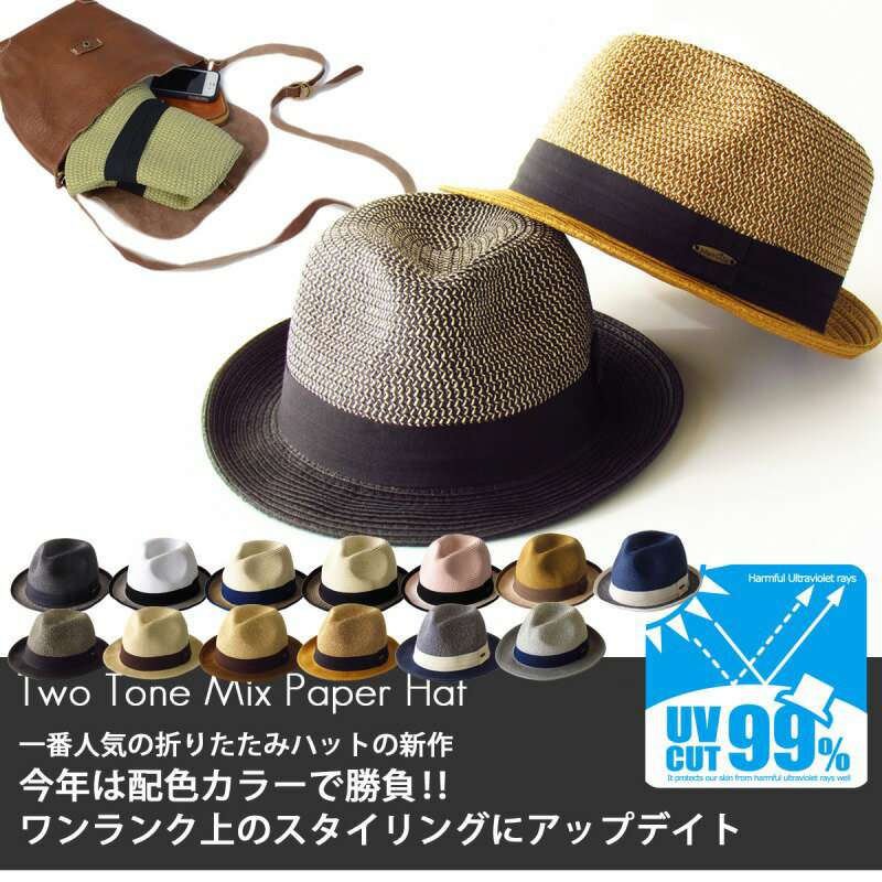 麦わら帽子 メンズ ストローハット メンズ 麦わら帽子 レディース ストローハット レディース おりたたみ 中折れハット メンズ 中折れ帽子 メンズ むぎわら帽...