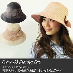 ストローハット 折りたたみ 麦わら帽子 レディース UV カット つば広 夏 帽子 ハット 母の日 Grace of Bearing Hat グレース ベアリング ハット「000615」 Ladias’ UV 折りたたみ帽子 麦わら