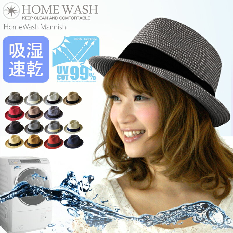 CA4LA WOMAN WITH A WATER HAT カシラ 帽子 ハット ブラック【送料無料】