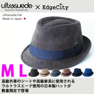 帽子 ウルトラスエード EdgeCity（エッジシティー） 日本製 ハット 大きいサイズ 中折れハット 「000785」メンズ 秋/冬