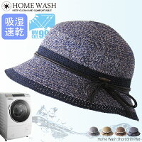 帽子 レディース 折りたたみでuvケアもできる 夏のおしゃれハット 予算5 000円 のおすすめプレゼントランキング Ocruyo オクルヨ 帽子 レディース 折りたたみでuvケアもできる 夏のおしゃれハット 予算5 000円 のおすすめプレゼントランキング Ocruyo オクルヨ