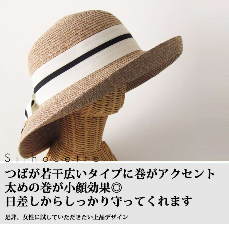 洗える帽子 折りたたみ ホームウォッシュ レディース 帽子 ハット 母の日 ポータブ...