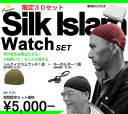 【 帽子 とカラビナを セット にしたお買得商品★日本製】大事なあの人にきっと似合うイスラムワッチ Premium Silk Seamless Islam プレミアムシルクシームレス EdgeCity【楽ギフ_包装】