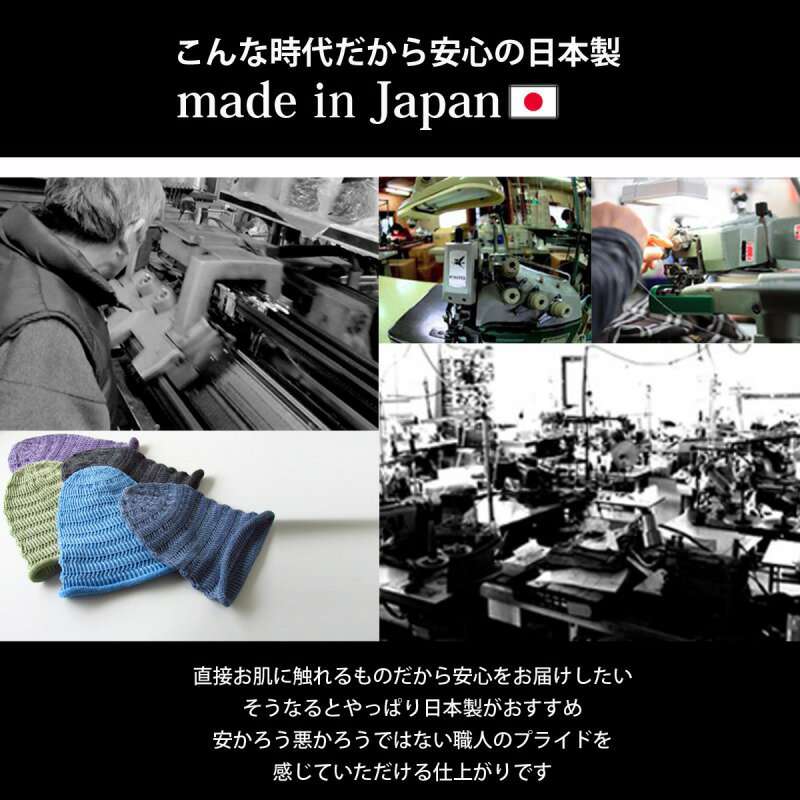 ニット帽 メンズ レディース 帽子 麻100％ ヘンプ 大きめサイズ　キャップ 【メー...