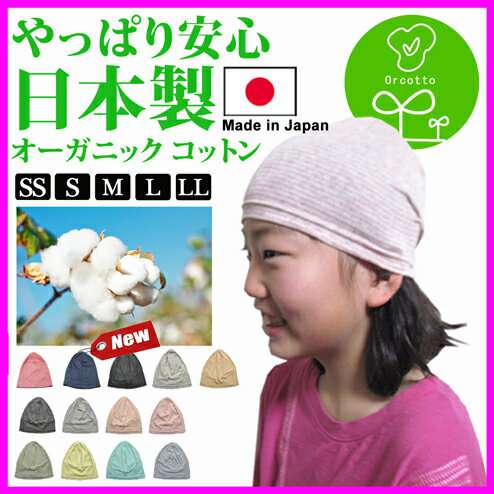 Phenix フェニックス 1.21 Jigowatt RacingWatch cap レーシング ウォッチ キャップ 帽子 男の子 キッズ おしゃれ かっこいい ブランド アウトドア レジャー スポーツウェア スキーウェア スノボウェア