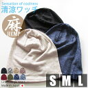 ステューシー STUSSY ニット帽 Basic Cuff ( stussy beanie ビーニー 帽子 ニットキャップ メンズ・男性用 1321019 USAモデル 正規 品 ストゥーシー スチューシー )[M便 1/1] ice field icefield