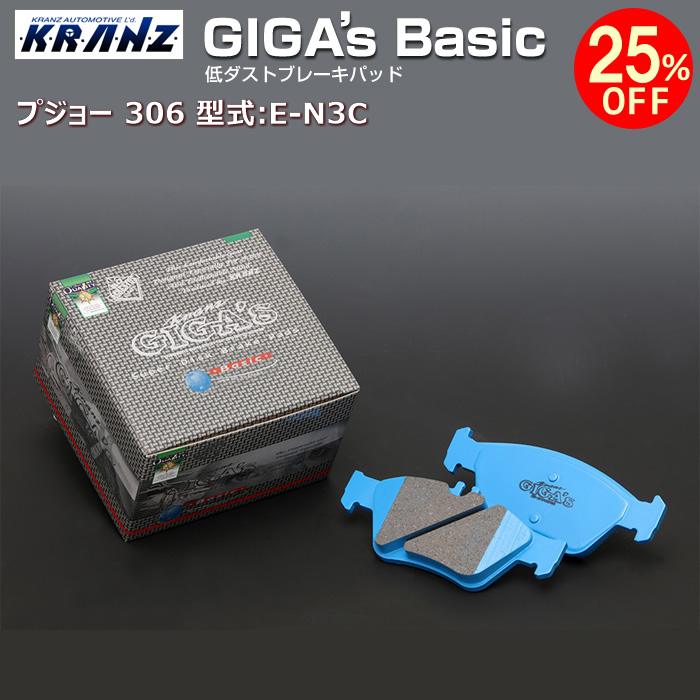 ץ硼 306 :E-N3C | GIGA's Basic(١å)奻åȡ | KRANZ