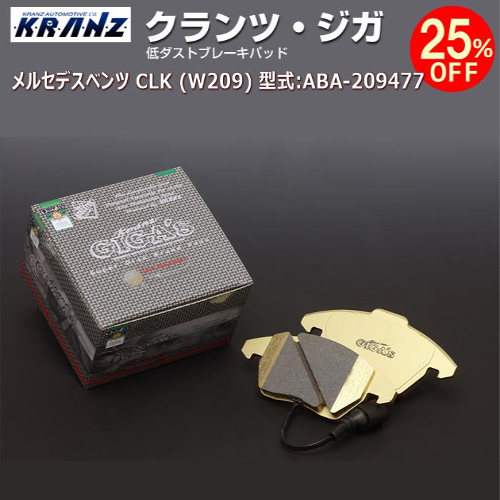 ZfX xc CLK (W209) ^:ABA-209477 | KRANZ GIGA's(NcWK)yApz | KRANZ