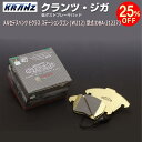 商品詳細メーカー名KRANZ(クランツ)商品名KRANZ GIGA's(クランツジガ)【リア用】メーカー品番GR357商品内容ブレーキパッド（リア左右セット）適合車種メルセデスベンツ Eクラス ステーションワゴン (S212) [2010/02～2016/11] 型式：DBA-212273用追加条件特になし注意点ご購入前に型式と追加条件が一致しているかご確認ください。注意事項お使いのモニターの発色具合によって、実際のものと色が異なる場合がございます。備考メーカー希望小売価格はメーカーサイトに基づいて掲載しています汚れにくく鳴きにくい、更に耐久性を持たせると言うインポートカーに照準を合わせて他社に先駆け製品化してきたクランツ製のブレーキパッド。品質も安心です同じ型式「DBA-212273」に適合するブレーキパッド商品名適合追加条件価格STOLZ PREMIUM【フロント用】 高性能 低ダスト ブレ...「4.7 V8 TURBO」の車種限定22,099円STOLZ PREMIUM【リア用】 高性能 低ダスト ブレーキ...「4.7 V8 TURBO」の車種限定17,094円STOLZ PremiumPlus【フロント用】 超高性能 低ダスト...なし49,896円STOLZ PremiumPlus【リア用】 超高性能 低ダスト ブ...なし34,232円ジガベーシック【フロント用】なし33,825円ジガベーシック【リア用】なし21,450円ジガベーシック【前後セット】なし55,275円クランツジガ【フロント用】なし46,200円クランツジガ【リア用】なし30,525円クランツジガ【前後セット】なし76,725円ジガプラス【フロント用】なし52,800円ジガプラス【リア用】なし36,300円ジガプラス【前後セット】なし89,100円※黄色帯の商品はこちらの商品です。※型式が一致していも追加条件がある場合がございますので詳しくは各商品ページでご確認ください。「他の型式」用の「KRANZ GIGA's(クランツジガ)【リア用】」型式適合追加条件価格CBA-212277 用なし34,650円DBA-212287C 用なし30,525円CBA-212272 用なし30,525円DBA-212256C 用なし30,525円DBA-212254C 用なし30,525円RBA-212259 用なし30,525円LDA-212224C 用なし30,525円DBA-212247C 用なし30,525円CBA-212273 用なし30,525円LDA-212226C 用なし30,525円RBA-212280C 用なし30,525円DBA-212273 用なし30,525円RBA-212255C 用なし30,525円※黄色帯の商品はこちらの商品です。※型式が一致していも追加条件がある場合がございますので各商品ページでご確認ください。※異なる車メーカー、モデル、年式に適合する商品はヘッダーの「装着する車を選ぶ」より検索してください。