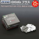 商品詳細メーカー名KRANZ(クランツ)商品名GIGA's Plus(ジガプラス)【リア用】メーカー品番GR766商品内容ブレーキパッド（リア左右セット）適合車種アルファロメオ アルファスポーツワゴン [2000/09～2002/09] 型式：GF-932B1用追加条件2002/01～2002/08 販売車注意点ご購入前に型式と追加条件が一致しているかご確認ください。注意事項お使いのモニターの発色具合によって、実際のものと色が異なる場合がございます。備考メーカー希望小売価格はメーカーサイトに基づいて掲載していますクランツジガの基本性能に加え、特に全温度域での初期応答性を格段に飛躍させ、耐フェード性も更に向上したクランツ製のブレーキパッド。品質も安心です。同じ型式「GF-932B1」に適合するブレーキパッド商品名適合追加条件価格STOLZ PremiumPlus【フロント用】 超高性能 低ダスト...2001/01～2001/12 販売車36,960円STOLZ PremiumPlus【リア用】 超高性能 低ダスト ブ...2001/01～2001/12 販売車30,536円STOLZ PremiumPlus【フロント用】 超高性能 低ダスト...2002/01～2002/08 販売車36,960円STOLZ PremiumPlus【リア用】 超高性能 低ダスト ブ...2002/01～2002/08 販売車30,536円シュトルツ【前後セット】2001/01～2001/12 販売車32,648円シュトルツ【フロント】2001/01～2001/12 販売車17,072円シュトルツ【リア】2001/01～2001/12 販売車15,576円シュトルツ【前後セット】2002/01～2002/08 販売車31,504円シュトルツ【フロント】2002/01～2002/08 販売車17,072円シュトルツ【リア】2002/01～2002/08 販売車14,432円ジガベーシック【フロント用】2001/01～2001/12 販売車23,100円ジガベーシック【リア用】2001/01～2001/12 販売車20,625円ジガベーシック【前後セット】2001/01～2001/12 販売車43,725円ジガベーシック【フロント用】2002/01～2002/08 販売車23,100円ジガベーシック【リア用】2002/01～2002/08 販売車18,975円ジガベーシック【前後セット】2002/01～2002/08 販売車42,075円クランツジガ【フロント用】2001/01～2001/12 販売車33,825円クランツジガ【リア用】2001/01～2001/12 販売車28,050円クランツジガ【前後セット】2001/01～2001/12 販売車61,875円クランツジガ【フロント用】2002/01～2002/08 販売車33,825円クランツジガ【リア用】2002/01～2002/08 販売車28,050円クランツジガ【前後セット】2002/01～2002/08 販売車61,875円ジガプラス【フロント用】2001/01～2001/12 販売車39,600円ジガプラス【リア用】2001/01～2001/12 販売車32,175円ジガプラス【前後セット】2001/01～2001/12 販売車71,775円ジガプラス【フロント用】2002/01～2002/08 販売車39,600円ジガプラス【リア用】2002/01～2002/08 販売車32,175円ジガプラス【前後セット】2002/01～2002/08 販売車71,775円※黄色帯の商品はこちらの商品です。※型式が一致していも追加条件がある場合がございますので詳しくは各商品ページでご確認ください。