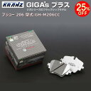 プジョー 206 型式:GH-M206CC | GIGA's Plus(ジガプラス)【フロント用】 | KRANZ(2)