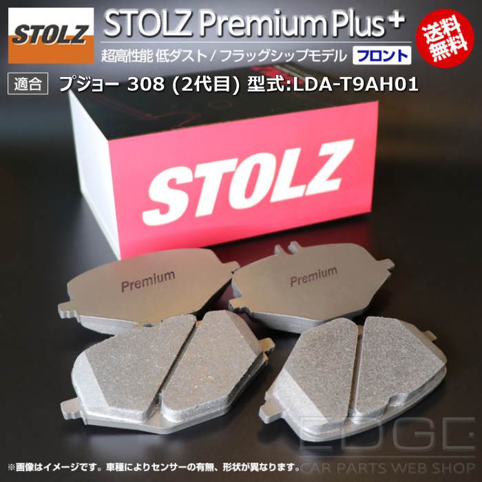 ڥ᡼ľŹۥץ硼 308 (2) :LDA-T9AH01 | STOLZ PremiumPlus(ץߥץ饹)ڥեѡ Ķǽ  ֥졼ѥå | STOLZ
